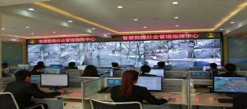 华为平安城市解决方案为敦煌打造安全旅游城市